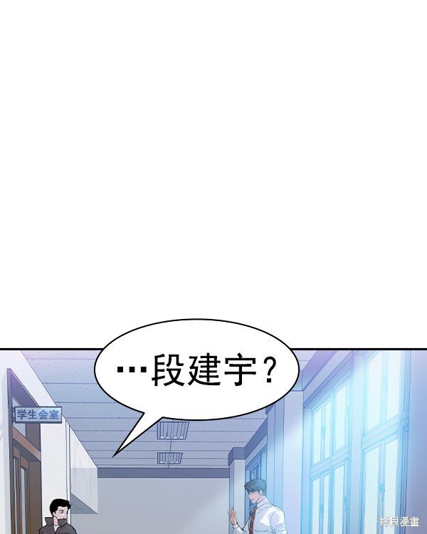 第2季032话