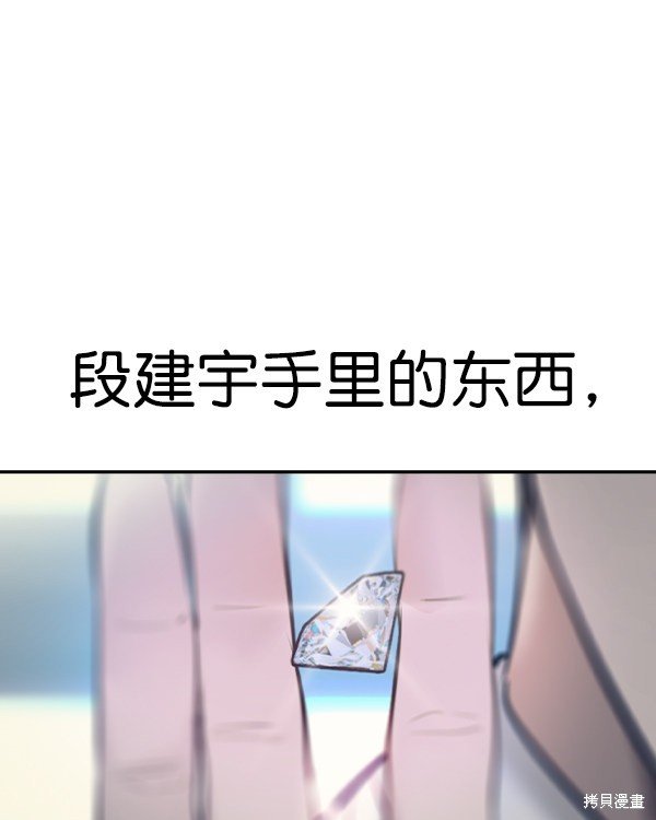 第2季032话