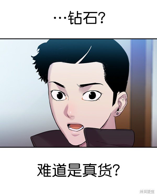 第2季032话
