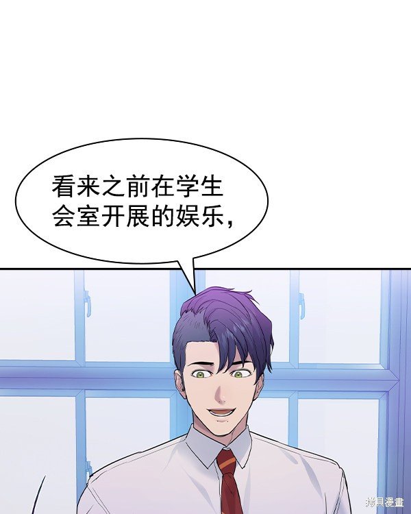 第2季032话