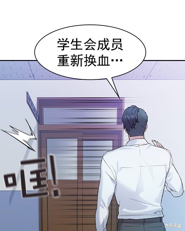 第2季032话