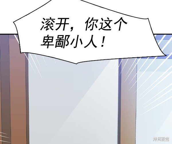 第2季032话