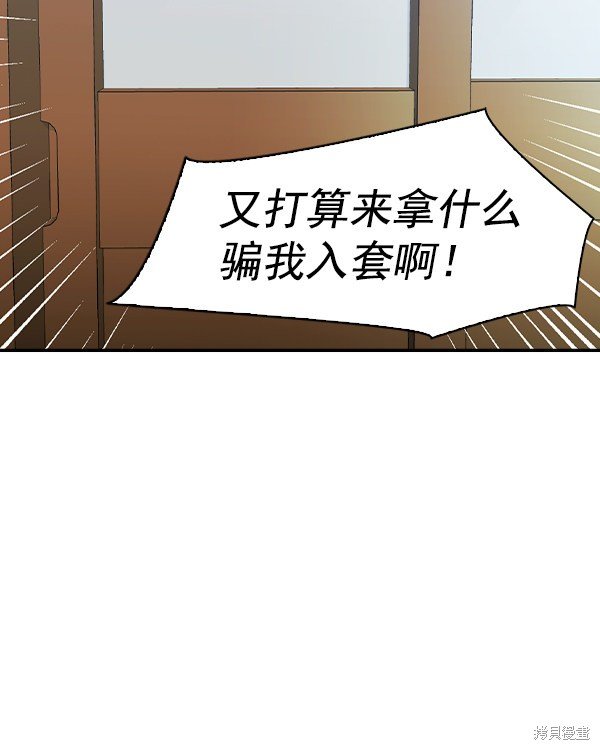 第2季032话