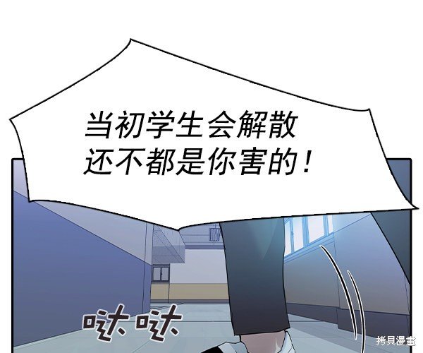 第2季032话