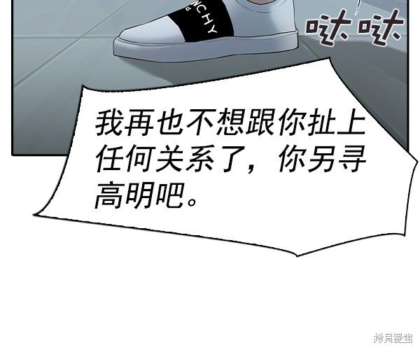 第2季032话