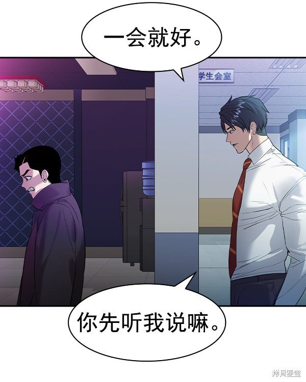第2季032话