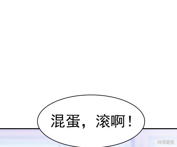 第2季032话