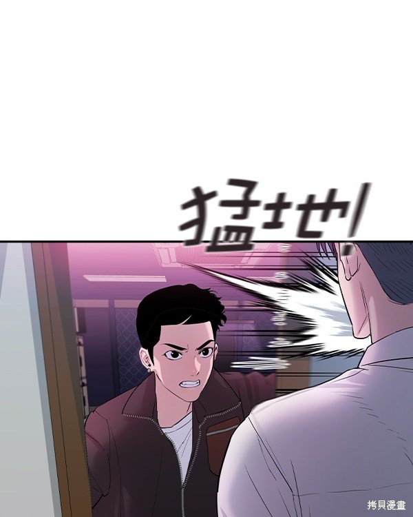 第2季032话