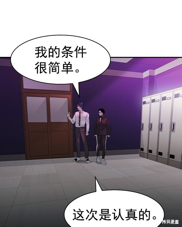 第2季032话