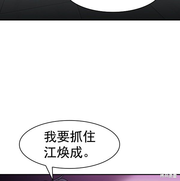 第2季032话