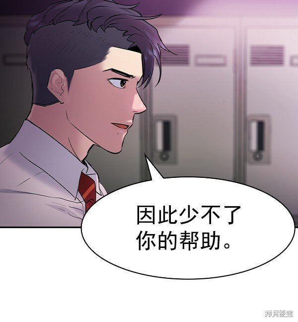 第2季032话