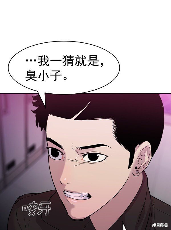 第2季032话