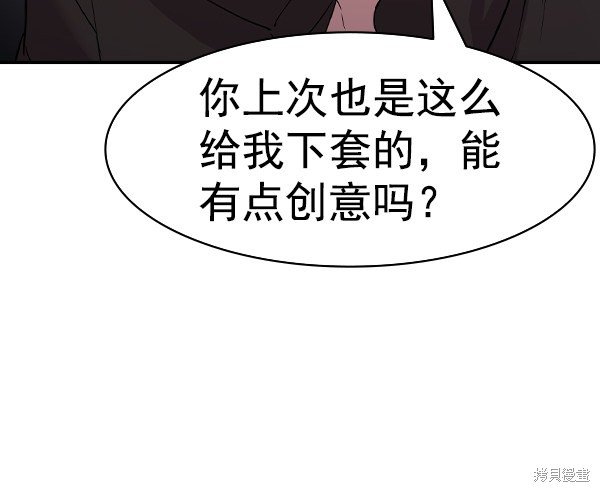 第2季032话