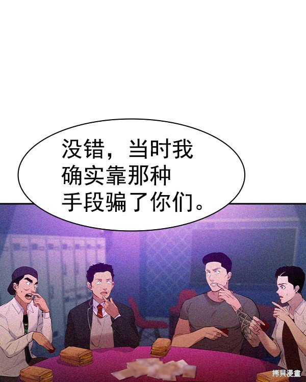 第2季032话