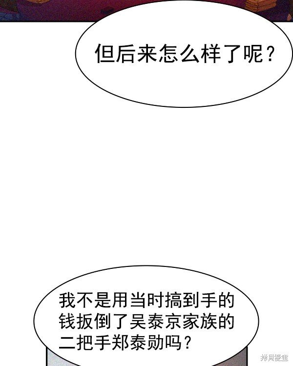 第2季032话
