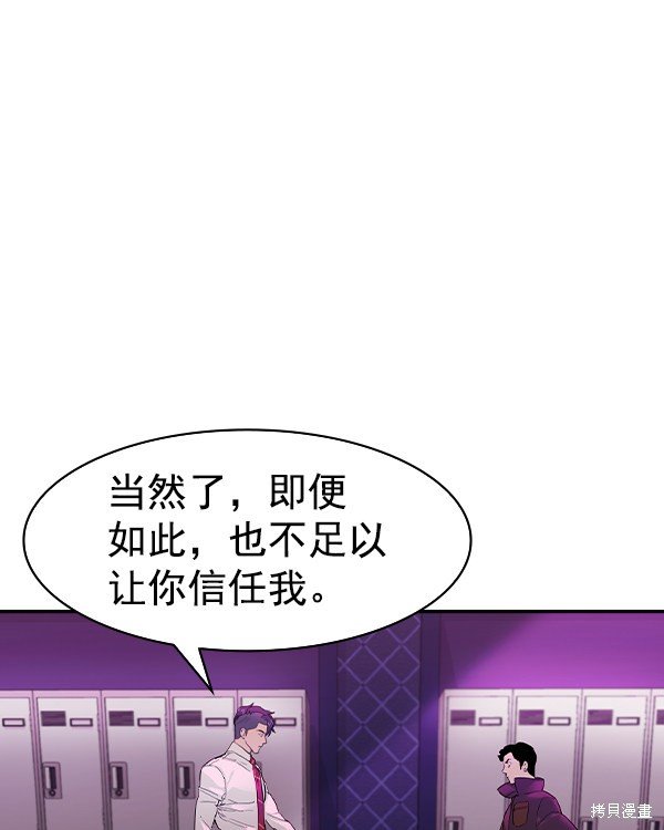 第2季032话