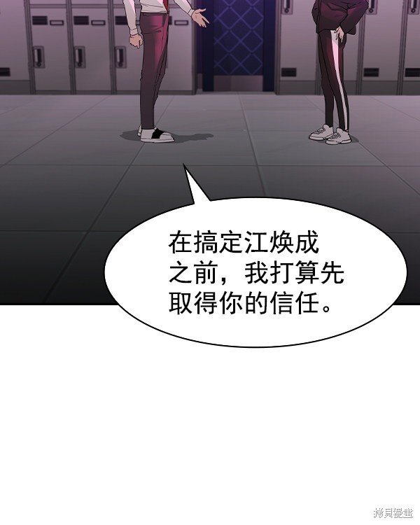 第2季032话