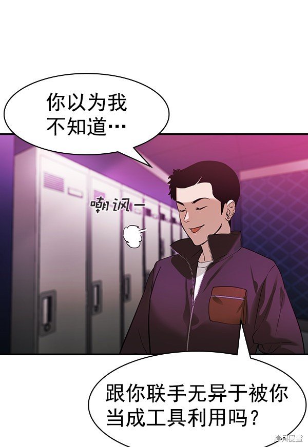 第2季032话