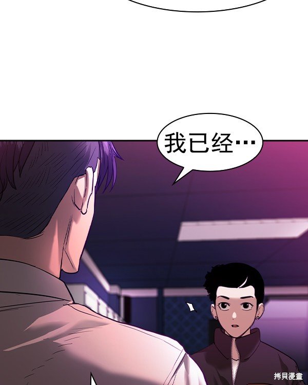 第2季032话