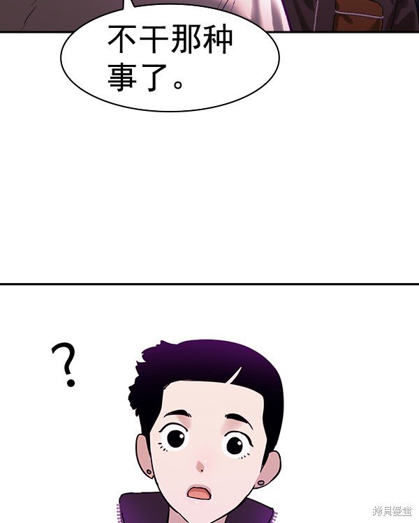 第2季032话