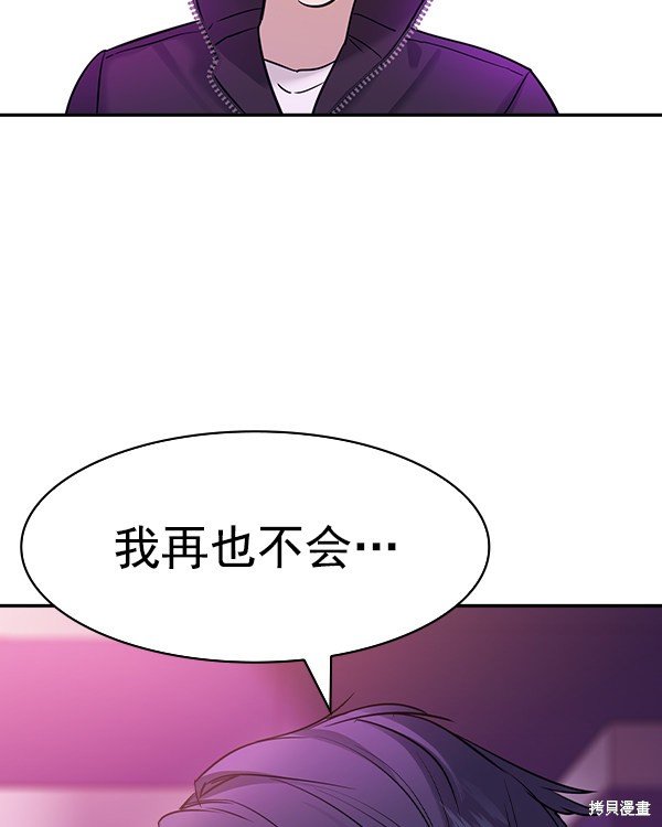 第2季032话