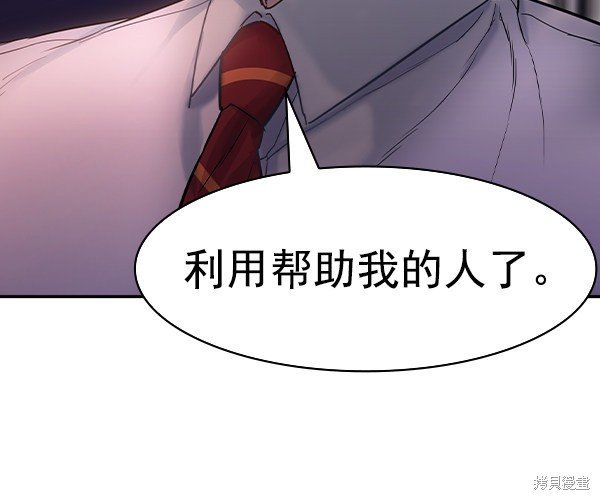 第2季032话