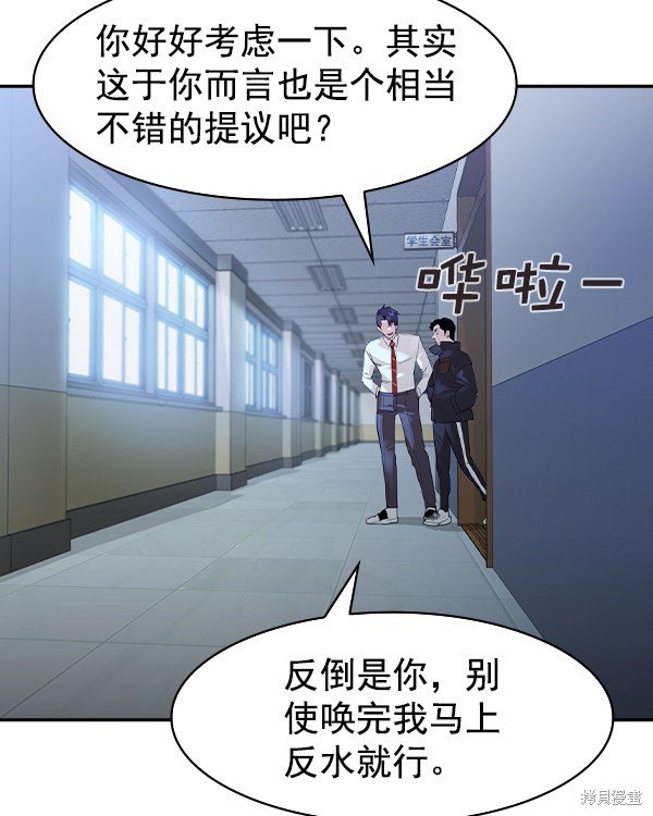 第2季032话