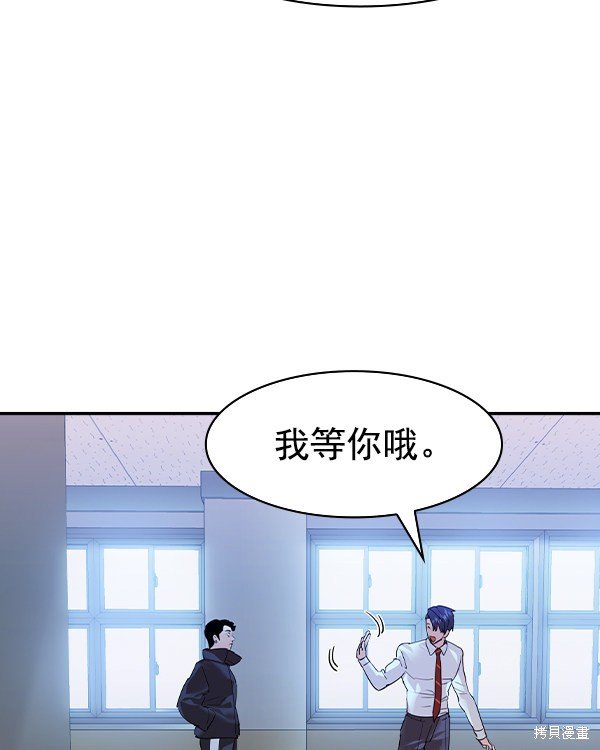 第2季032话