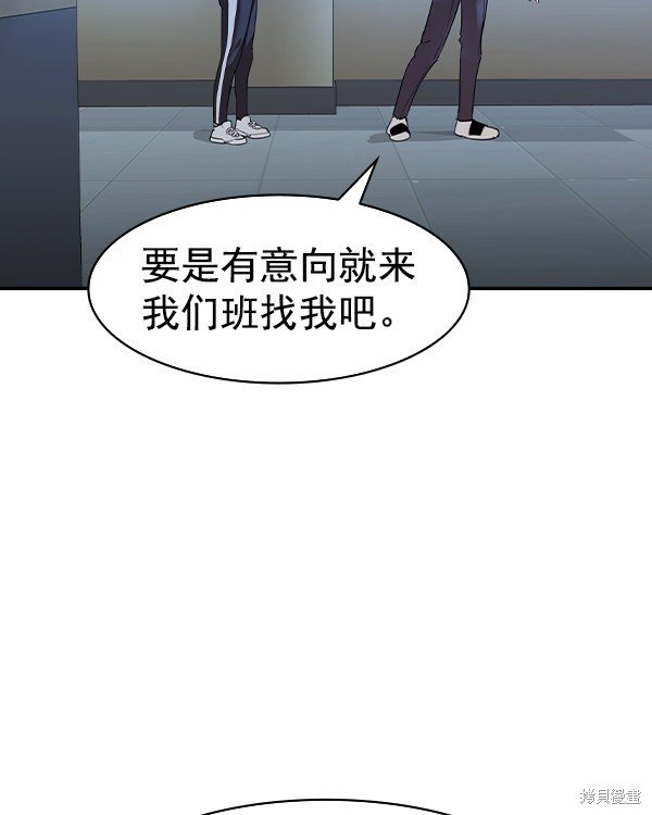第2季032话