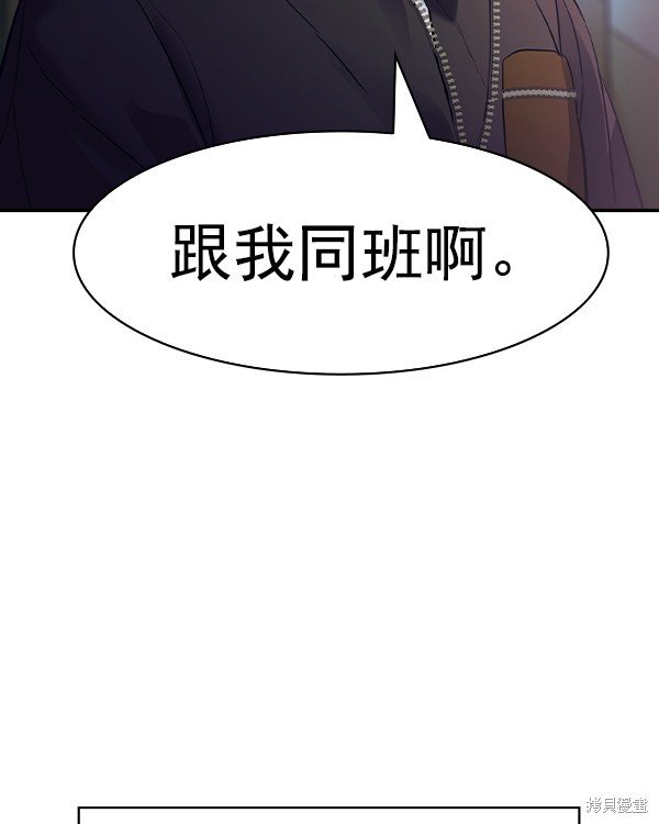 第2季032话
