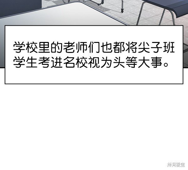 第2季032话