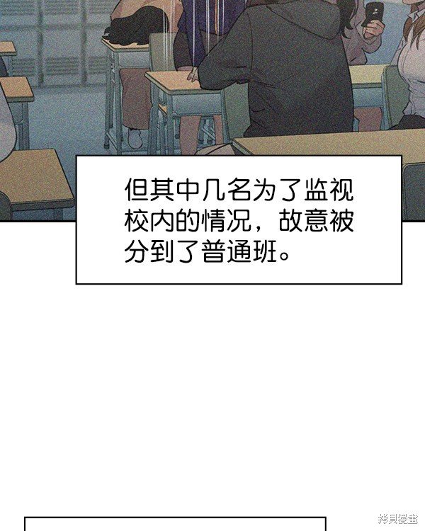 第2季032话