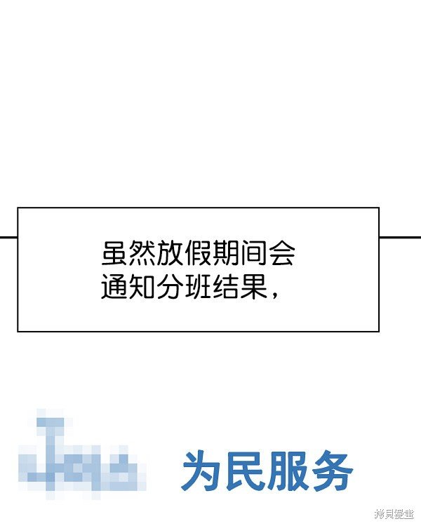 第2季032话