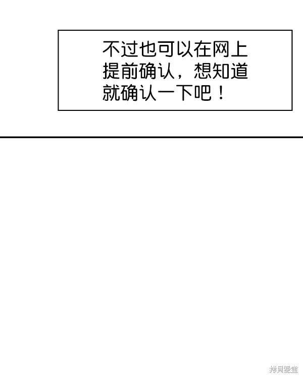 第2季032话