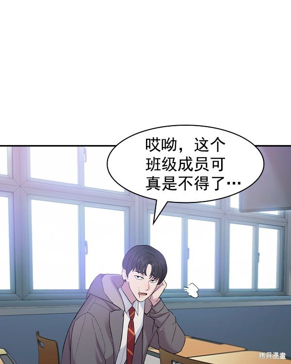 第2季032话