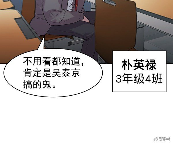第2季032话