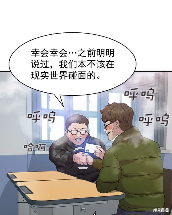第2季032话