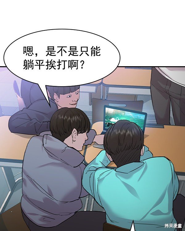 第2季032话