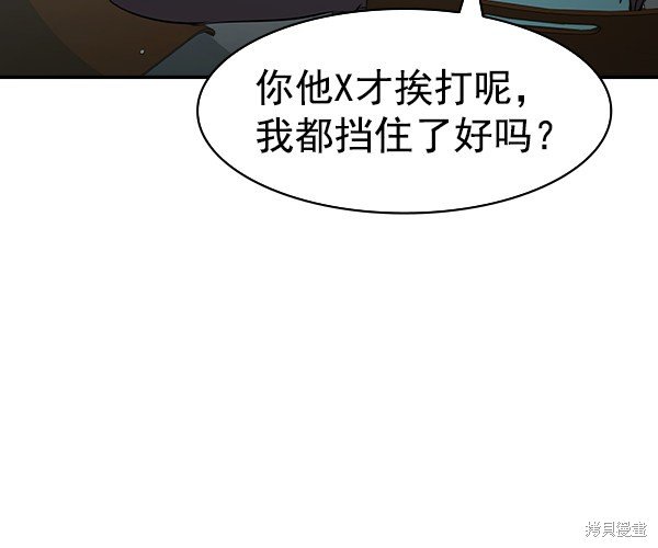 第2季032话