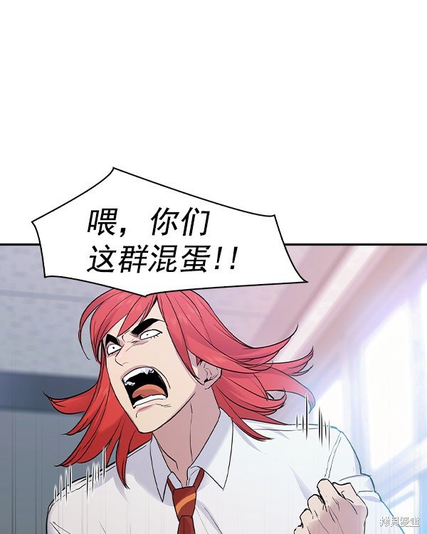 第2季032话