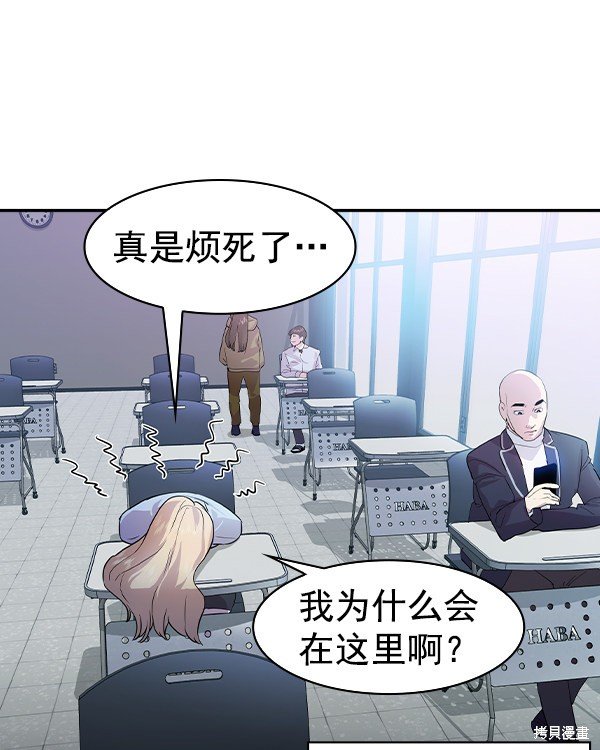 第2季032话