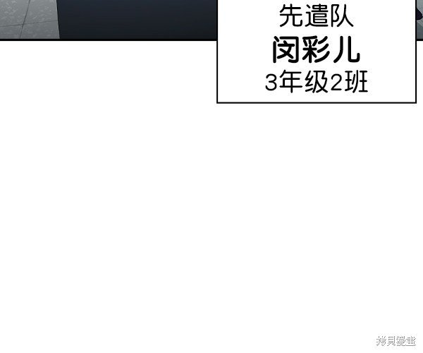 第2季032话
