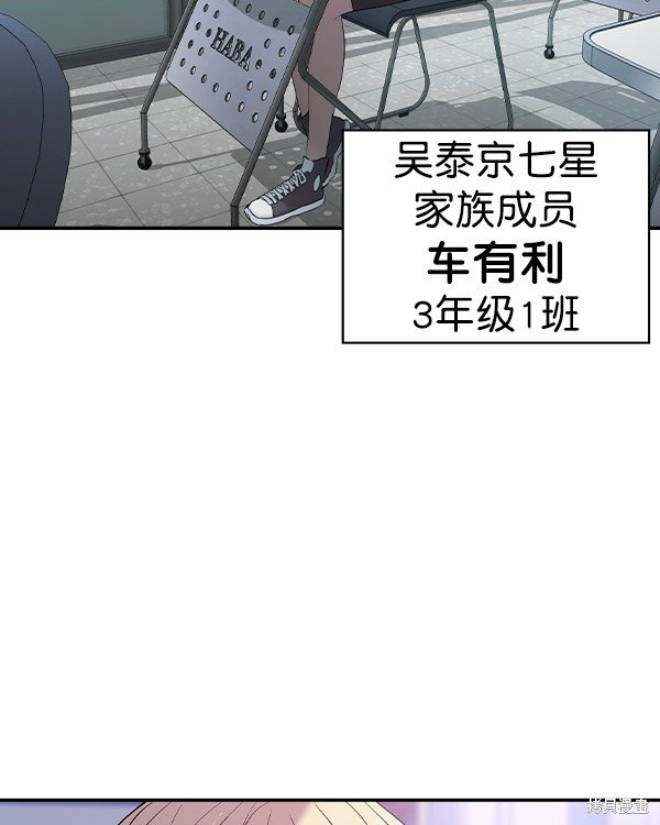 第2季032话