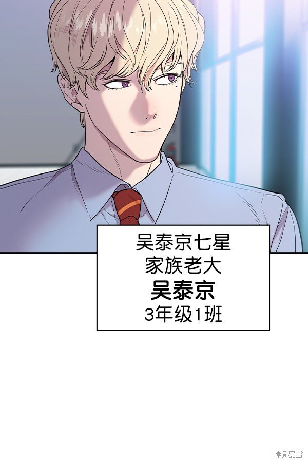 第2季032话
