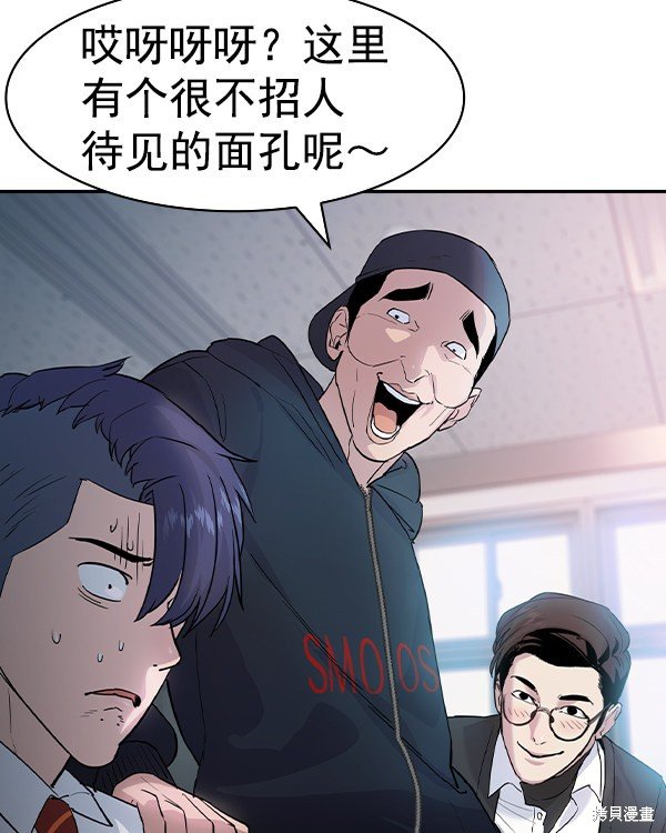 第2季032话