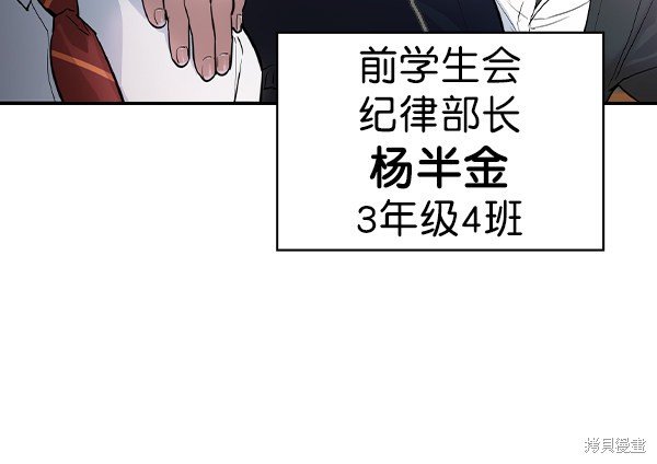 第2季032话