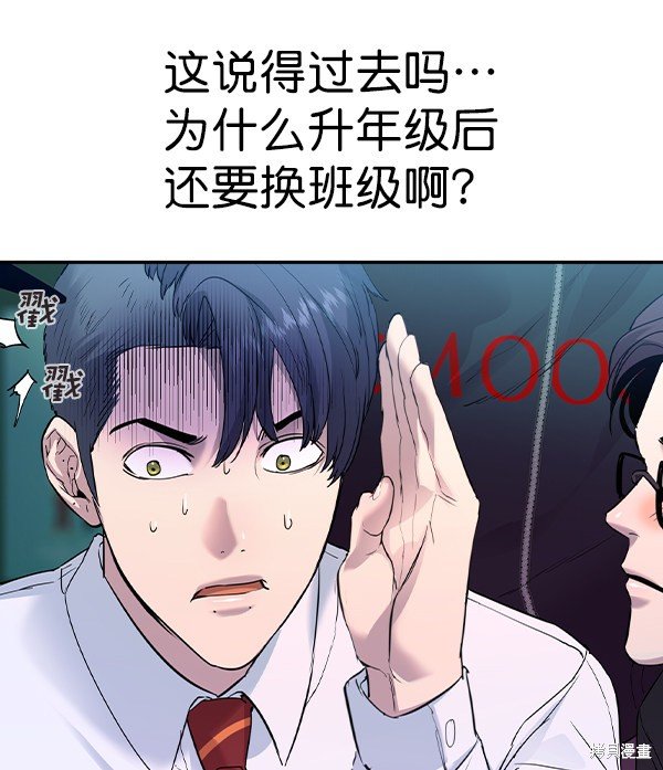 第2季032话
