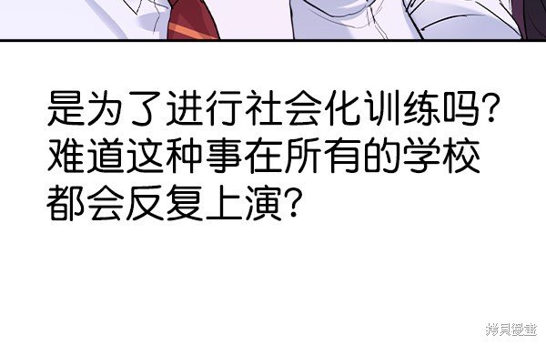 第2季032话