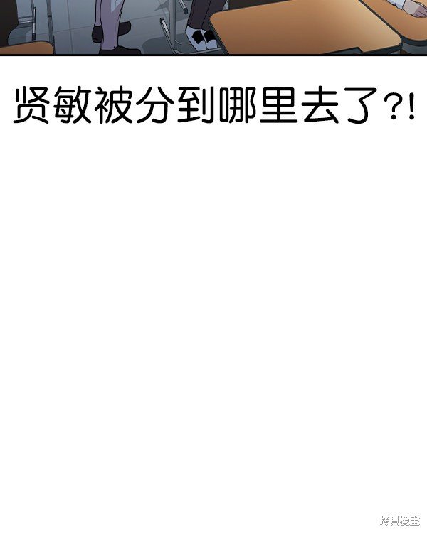 第2季032话