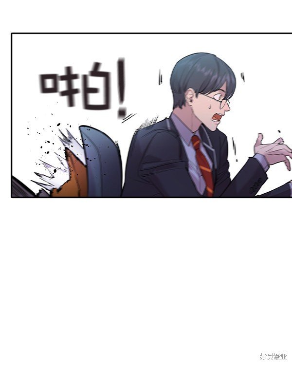 第2季032话